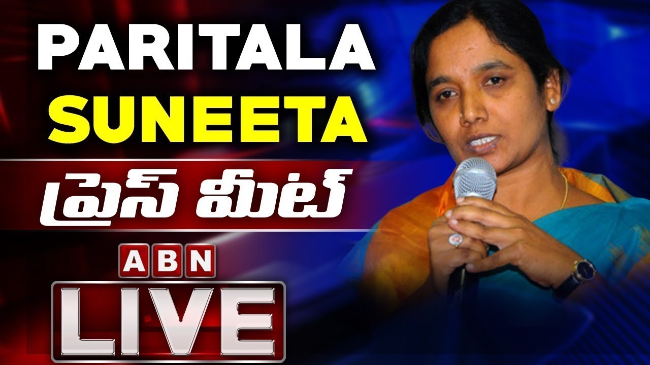 live-paritala-sunitha-press-meet-live-abn-youtube
