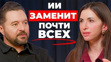 Через 5 лет большинство профессий исчезнет. Что делать, чтобы защитить свою карьеру