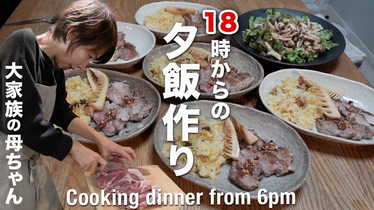 Steak tonight] 6pm! 4 easy recipes for moms with large families 