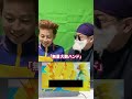 【立向居編】イナイレ1ミリも知らない父に技名クイズ #クイズ #イナズマイレブン