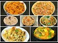 Variety Rice Recipes | Lunch box Recipes | Rice Varieties | Rice Recipes | Recipe Book