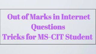 MS-CIT Internet Questions screenshot 4