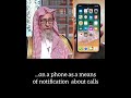 Sheikh Saalih Al Fawzan حفظه الله Making Tilawah Or Duas Into Ringtones Sheikh Saalih Al Fawzan حفظه الله Making Tilawah Or Duas Into Ringtones