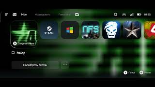 настройка игр gamehub dimensity 9300+ порт / Game Hub Dimensity 9300+ port setup