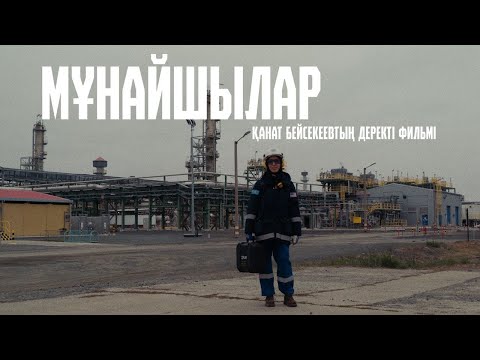 Бейне: Buzz қарапайым жұмыс істей ме?