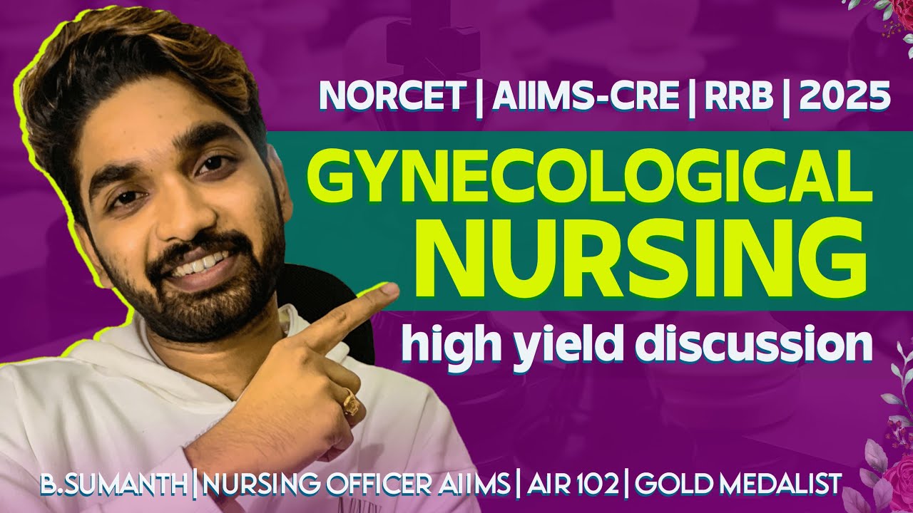 ГИНЕКОЛОГИЧЕСКОЕ МЕДИЦИНСКОЕ ДЕЛО | ВЫСОКОЕ ОБСУЖДЕНИЕ ДОХОДНОСТИ | 2025 NORCET 8.0 и 9.0 | AIIMS...