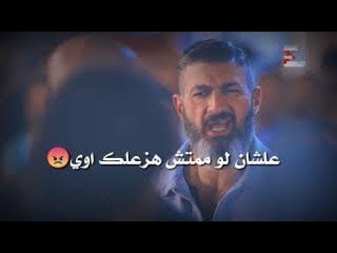حاله واتس حمو بيكا أكشن مهرجان عريكه مخطوفه فاجر 2020