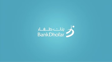 How to navigate? | BankDhofar Corporate Internet Banking