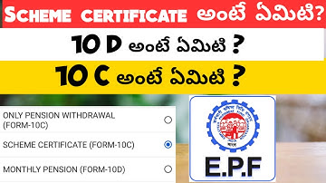 EPFO Scheme Certificate Details| What is EPF 10 C ? | What is EPF 10 D ? | PF Scheme Certificate |