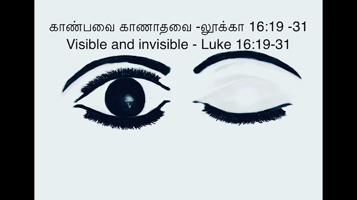 காண்பவை காணாதவை #இயேசு #நற்செய்தி / Visible and Invisible#gospel #jesus