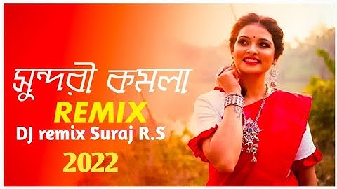 Radha Rani Remix 💖2022 | Kodom Tolay Boshe Achi Nagaur Kanhaiya , Abhishek Aich , Bengali Folk💞