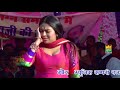 Patla duppata sarkaya na karo  rc upadhay new hr dance