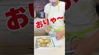 【世界一簡単なコロッケ】じゃが芋は丸めません！肉は炒めません！もちろん揚げません！