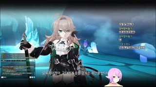 간만에 해본 엘소드
