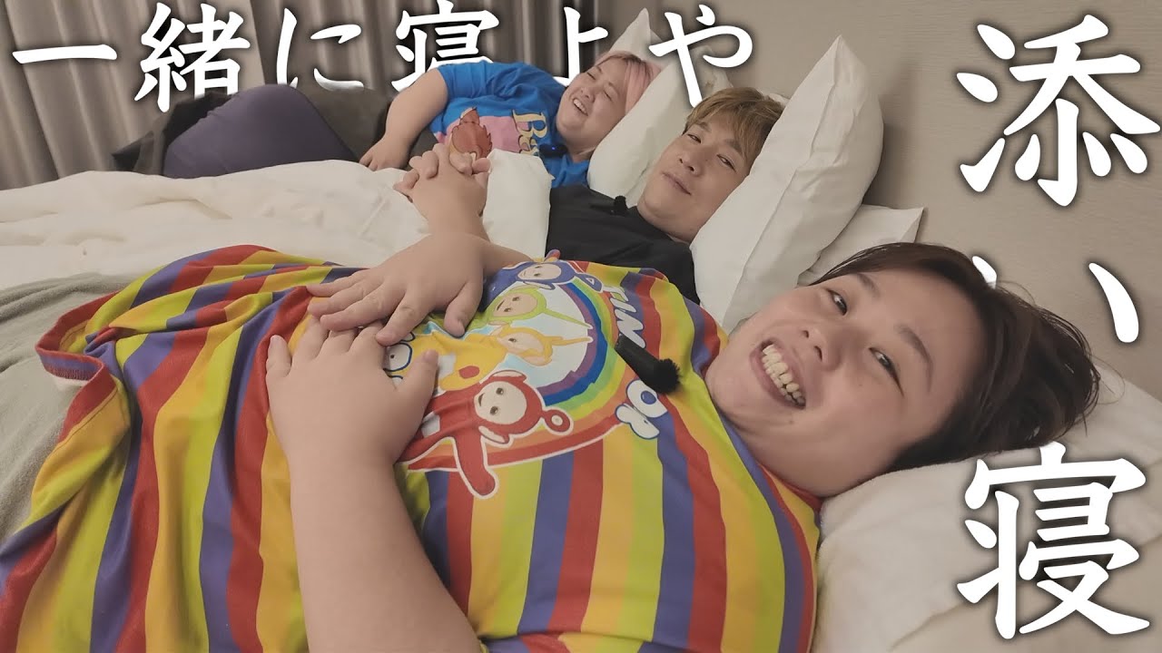 For those who can't sleep] Part 1: Bedtime chat with Aiko, Minako