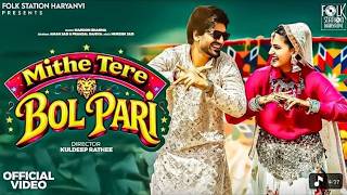 Mithe Tere Bol Pari  Masoom Sharma  Pranjal Dahiya  Aman Jaji  Mukesh  New Haryanvi Song 2026
