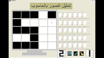 Cs Unplugged - Image representation ... teaching tool