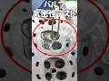 灯油でエンジン圧縮漏れテスト #automobile #diy #mechanic