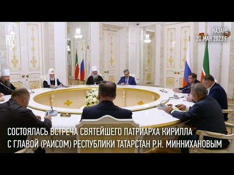 Состоялась встреча Святейшего