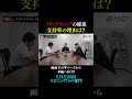 【ソリッドティップの躍進】近年、ソリッドティップモデルの支持率が上がっている!その理由とは⁉