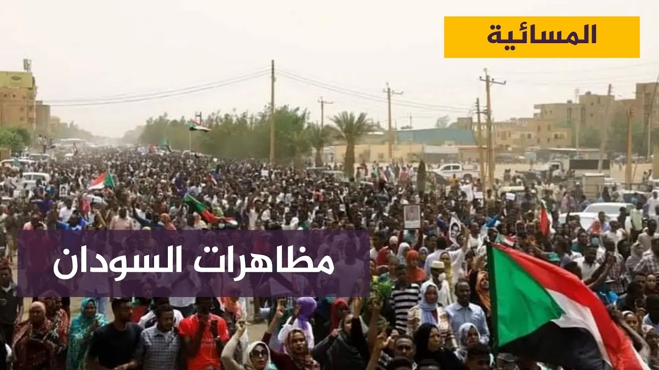 قوى الحرية والتغيير : أوضحنا تمسكنا بإنهاء "الانقلاب" وتأسيس سلطة مدنية