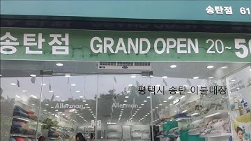 벌레차단,1모터 에어커튼 설치사례영상