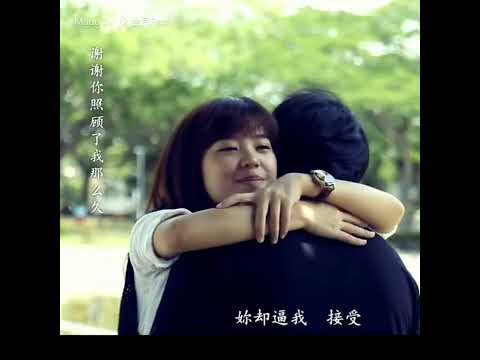 最好的朋友 [cover] [原唱: 杨潍豪]