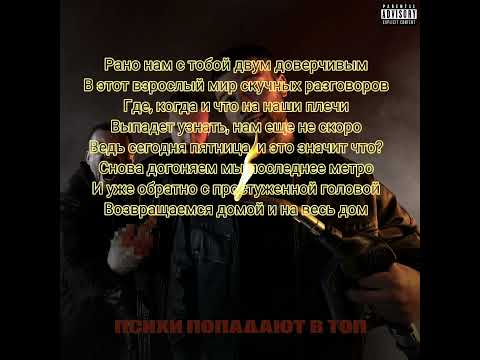 Макс Корж- балконы текст песни Lyrics