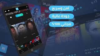 application about show TV screenshot 1