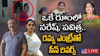   , ..     LIVE | Naresh and Pavithra Marriage Controversy