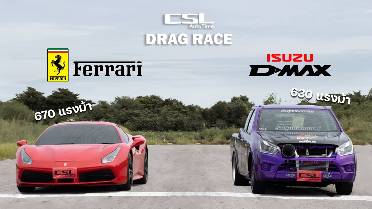 Новый пикап против Ferrari! Кто мощнее? ДРЭГ-РЕЙС