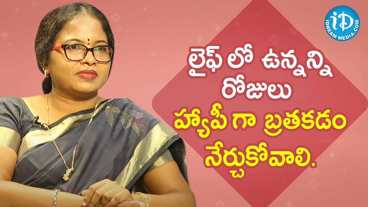 Dr. Suneetha Mulinti shares her views about life | Healthy Conversations with iDream | Anjali