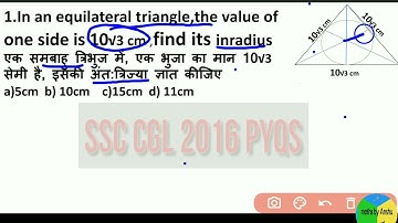 IMPORTANT QUESTION OF INRADIUS(अंतःत्रिजिया ) asked in ssc cgl pyqs video part-1