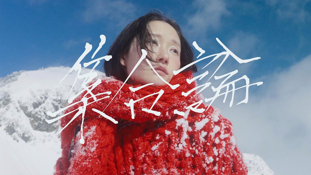 jvkn - Shugoron (Official Music Video) - YouTube