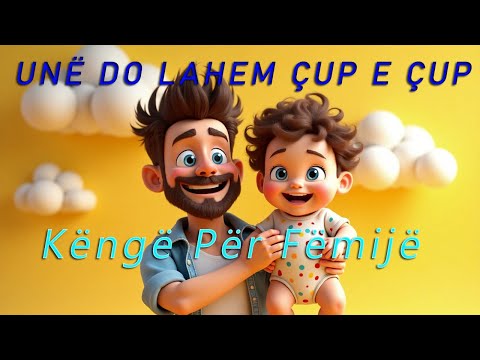 UNË DO LAHEM ÇUP E ÇUP - Këngë Për Fëmijë
