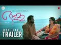 Ormma Malayalam Movie TRAILER Gayathri Arun Suresh Thiruvalla Ormma Malayalam Movie TRAILER Gayathri Arun Suresh Thiruvalla