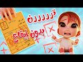 تررن رنة تلفوني كيوي تي في بدون موسيقى 