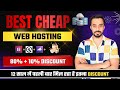 Best Cheap Web Hosting | Best Cheapest Hosting for WordPress Websites