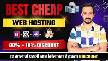 Best Cheap Web Hosting | Best Cheapest Hosting for WordPress Websites