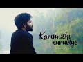 Karimizhi Kuruviye| Jimin Joseph| Meesamadhavan |Devanand |Sujatha |Vidyasagar |Gireesh Puthanchery