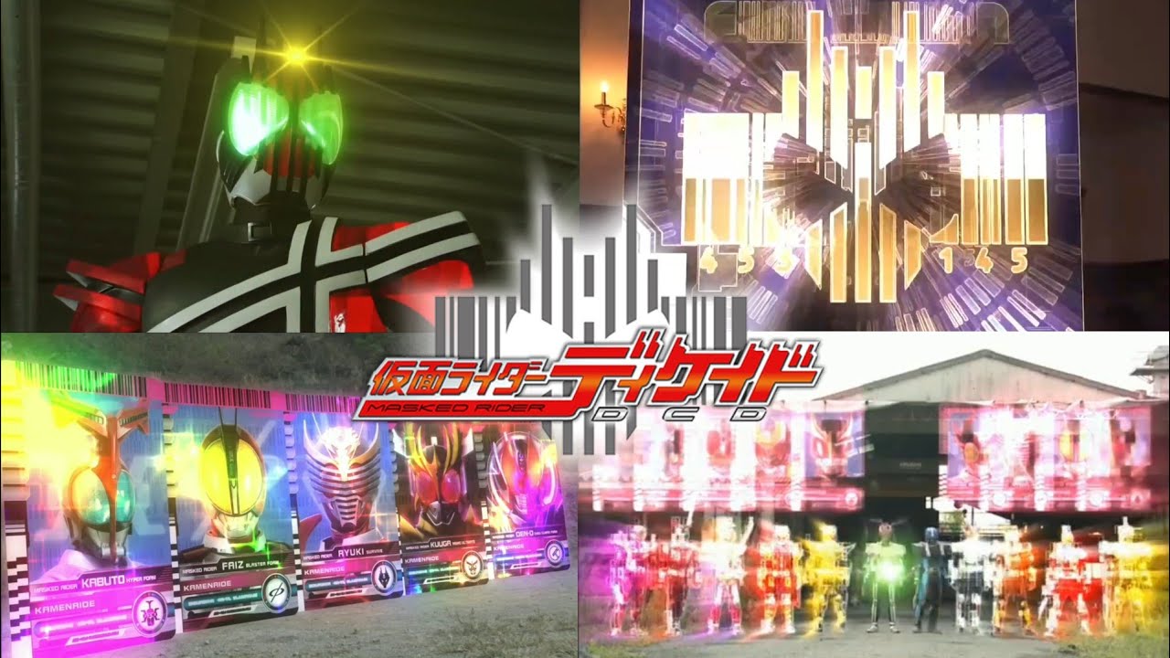 仮面ライダーディケイド　変身・カード使用集