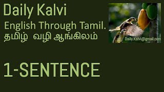 01-A-தமிழ்வழி ஆங்கிலம் SENTENCE& PHRASE. English thro Tamil lesson-1A Spoken, Competitive, Interview screenshot 5