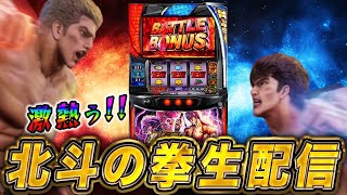 【生放送】スペース666、今日こそは勝つ💪