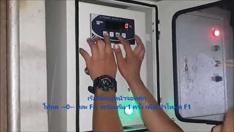 การคาลิเบตชุดตาชั่ง silo weighting scale