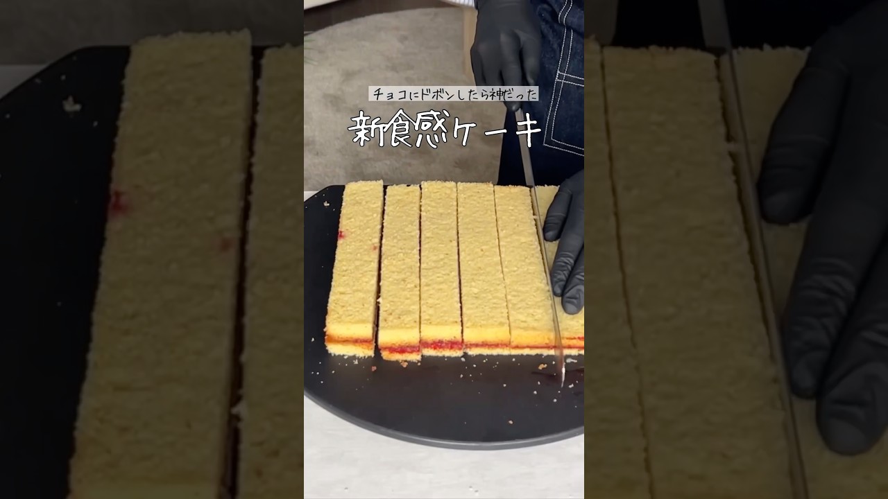 Lamingtons with chocolate soaked all the way through 🥥 - YouTube