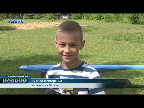 ТРК Аверс: Пароль – «паляниця»: фонд Ігоря Палиці «Тільки разом» влаштував свято родинам переселенців ТРК Аверс: Пароль – «паляниця»: фонд Ігоря Палиці «Тільки разом» влаштував свято родинам переселенців