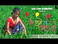        don phuge tar kad ge  govind garkar  official song  new marathi song 2024 