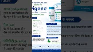 Digene tablet use #digene #gastritis #medicine #health #foryou