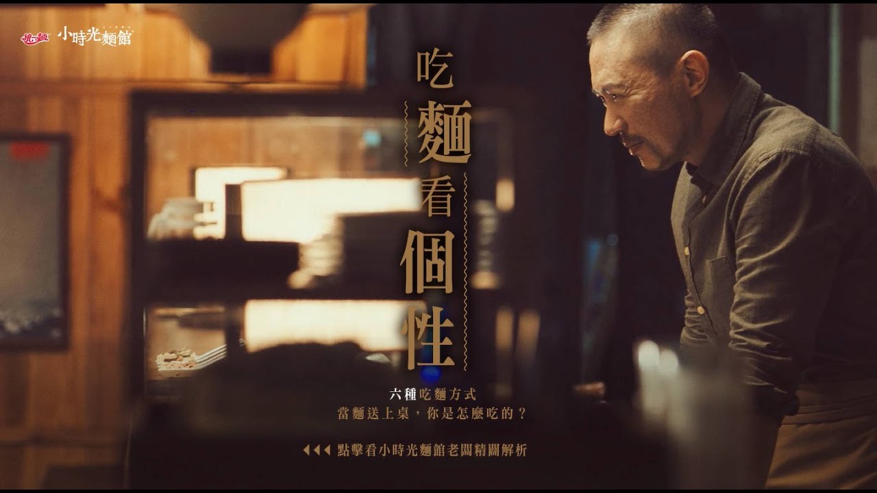 【小時光麵館】第四季|系列主題曲-稜鏡人生
