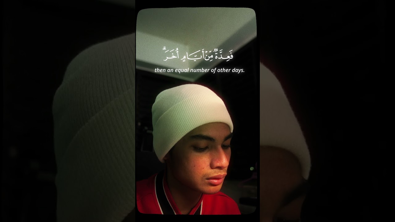 Surah Baqarah 185